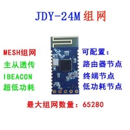 JDY-24M Bluetooth MESH Group Network Module zigbee Wireless Transceive Transceive iBeacon BLE Data T