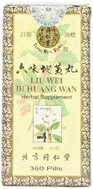 [USA]_Beijing Tong Ren Tang 1 X Liu Wei Di Huang Wan - 360 pills by Tong Ren Tang