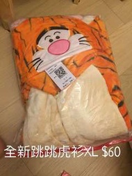 跳跳虎衫