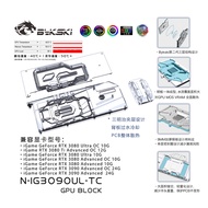 Bykski N-IG3090UL-TC GPU Water Block for Colorful iGame RTX3080/3090 Ultra/3080TI Advanced OC Video Card Backplate Cooling