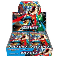 Pokemon card game MEGA Expansion Pack mega brave Box Shrink