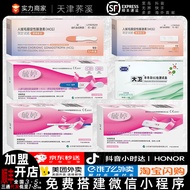 Yuting Early Pregnancy Test Pregnancy Pen Pregnancy Test Card Adult Pregnancy Test Stick Pregnancy T