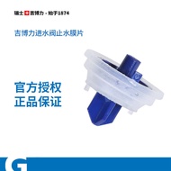 Toilet Accessories GEBERIT GEBERIT Toilet Tank Accessories Toilet Water Valve Water Inlet Valve Wate