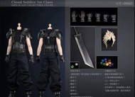 「徵收」Gametoys cloud GT-006C 特典頭同一等兵