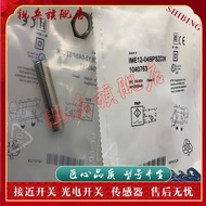 Brand New IME12-04BPSZC0K IME12-02BNSZW2K IME18-05BPPZC0K Proximity Switch