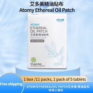 【Buy 2 get 1 free】 Atomy Ethereal Oil Patch 11 pack - 5 patches Idome Essential Oil Patch pain relie