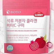 🇰🇷韓國BOTO紅石榴膠原蛋白維他命C軟糖Gummy