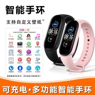 【一间女装myxiaiyiyi882.my】 多功能智能运动手表可充电震动闹钟运动计步适用小米华为安卓手机. 【0724yEcXdguMz】