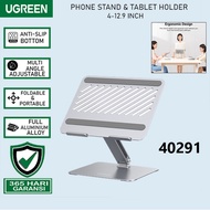 Giá đỡ Lap top Ugreen 40291 LP339 (Chất liệu Hợp kim Nhôm tản nhiệt13 -17inch xoay 180 độ)