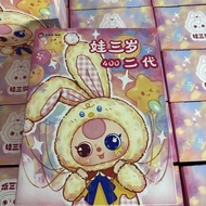 [ พร้อมส่งในไทย ] Baby Three 400% V.2 ตุ๊กตาไซส์ใหญ่สุดน่ารัก ของแท้ 100%