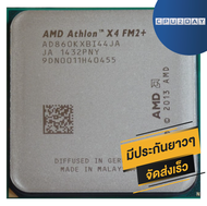 AMD X4 860K ราคา ถูก ซีพียู (CPU) [FM2+] CPU Athlon X4 860K 3.7Ghz Turbo 4.0Ghz พร้อมส่ง ส่งเร็ว ฟรี ซิริโครน มีประกันไทย