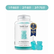 UNICHI 海鹽風味小熊軟糖60顆(獨家/澳洲保健食品)