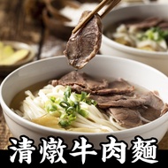 【朱記餡餅粥】 清燉牛肉麵(刀削麵)2入/包(冷凍)_限桃園A8自取