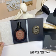 [Shopee Special Selection] 53 Gold Label Limited Paradise Garden Water 2022 Diptyque 60th Anniversar
