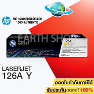HP 126A CE312A (YELLOW) EARTH SHOP