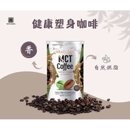 RATUSAN MCT PREMIX COFFEE WITH GREEN COFFEE (300g)