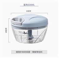 全城熱賣 - 手動攪碎機 食材攪碎機 切菜機 手拉式切蒜器 [藍色][平行進口]