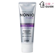 NONIO＋ 防口氣抗敏護理牙膏 130g (平行進口)