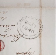 香港（郵政）史前雙圈郵戳，1846年，香港中轉，廣東寄倫敦信件。懷舊郵品，錢幣鈔票、車票、戲票戲飛以外的收藏精選！