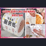 (Sử dụng 1500-2000 lần) Cuộn Khăn Giấy Lau Chén Dĩa Bếp Đa Năng Thấm Hút Dầu Dùng Một Lần, Siêu Dai 