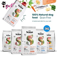 Dibaq Sense Dry Dog Food Puppy Adult Grain Free Lamb Salmon Chicken Duck Turkey (2kg)