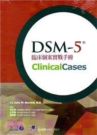 275.DSM-5 臨床個案實戰手冊