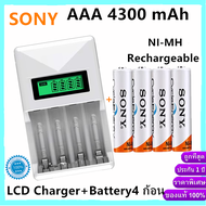 ⚡Sony ถ่านชาร์จ Charger+AAA 4300 mAh（4 ก้อน ）NIMH Rechargeable Battery (พร้อมจอแสดงผล)H