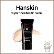 [Hanskin] Super 3 Solution BB Cream SPF35 PA++ | Long-Lasting Coverage | Oil-Control | Natural Finis