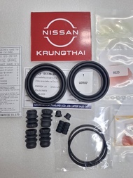 ชุดซ่อมซีลดีสเบรก NISSAN SLYPHY B17 PULSAR C12 D1120-3ST0A SEAL KIT-DISC BRAKE B17C12