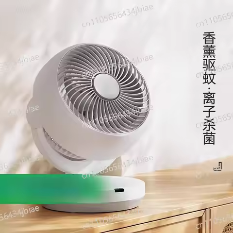 Air circulation fan Desktop electric fan Household sound quiet small electric fan