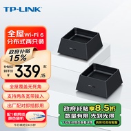 TP-LINK 全屋WiFi6 子母路由器 AX3000分布式两只装K20 千兆无线双频 别墅大户型易展无缝漫游 即插即用
