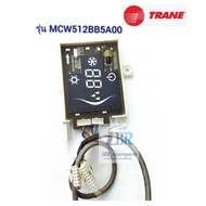 #อะไหล่แท้อะไหล่ถอด #แผงวงจรแอร์เทรน TRANE รุ่น MCW512BB5A00