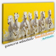 7 Horses Auspicious Horse Feng Shui Wall Decoration Picture