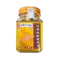 Wolf Chrysanthemum Deer Eye Deer Liver Ball Northeast Specialty Sika Deer Eye Red Wolfberry Black Wo