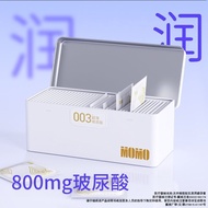 2026新品陌陌大白盒男用玻尿酸003超薄持久水润超润滑隐形Momo White Box Male Hyaluronic Acid 003 Ultra-thin20260828