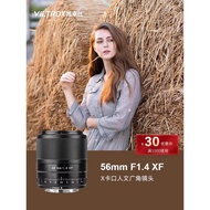 VILTROX VILTROX 56mm F1.4 STM XF/E Mount Micro Single Fixed Focus Lens High Speed Catch Portrait