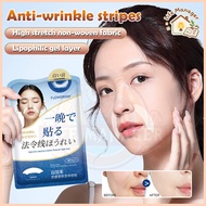 SG【Fast Delivery】Japan Anti Wrinkle Multi Patch Nasolabial Folds Mask Patch Face Wrinkle Repair Patc
