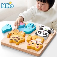 NIKO 4 in 1 Animal Wooden Jigsaw Puzzle Toys Early Educational Learning Toys For Kids Boys Girls Mai