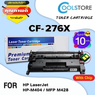 COOL หมึกเทียบเท่า CF276X/CF276/276X/276 (มีชิป) (แพ็ค10) สำหรับ HP Laserjet M404 HP/M428/M404dw/M42