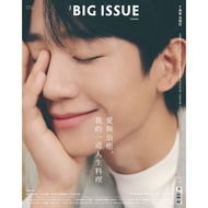[The Big Issue Big Issue Magazine] 2024. November Issue Issue 176 | Cover: Ding Haiyin The Big Issue