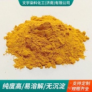 Primary Color Napkin Dust-Free Paper Color Pulp Dye Dye Brown Color Pulp Paper Toilet Paper Brown Na