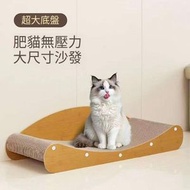 貓沙發床貴妃椅貓抓板