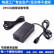 First Class Electric Sofa Massage Chair 29V2A Power Adapter Universal 29v1.8a Integrated Dual-Wire P