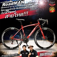 ชมวีดีโอ รุ่นปี2023  Gorilla.RoadMAN DISK จักรยานเสือหมอบ.ดิสเบรคมาตรฐาน21สปีด ล้อ700C roadman nateebbike สินค้าเข้า 30/6/2022 ขาวลายแดงขอบล้อสูง One