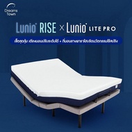 Lunio เตียงปรับระดับไฟฟ้า รุ่น Rise X Lunio ที่นอนยางพารา รุ่น Lite Pro ความหนา 8 นิ้ว - Lunio, Home
