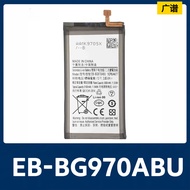 Suitable for Samsung Mobile Phone S10E/G970/G970F/G970U/G970W Mobile Phone Battery EB-BG970ABU