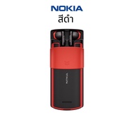 เครื่องแท้จากศูนย์✨ Nokia 5710 4G (128MB + 48MB) หน้าจอ 2.4นิ้ว เครื่องศูนย์ไทยมีรับประกัน 1 ปี