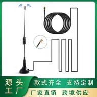 GSM 2G3G4G5G Suction Cup Antenna GPRS IoT Module External Antenna 2G3G4G Module Antenna