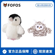 FOFOS Two Lucky Tanuki Toys Cat Teasing Stick Handy Tool Smart Owl Teasing Electric Cat Toys