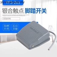 TFS-201 Foot Switch Controller Foot Step Type with Cable 2m 1m Silver Contact Foot Switch